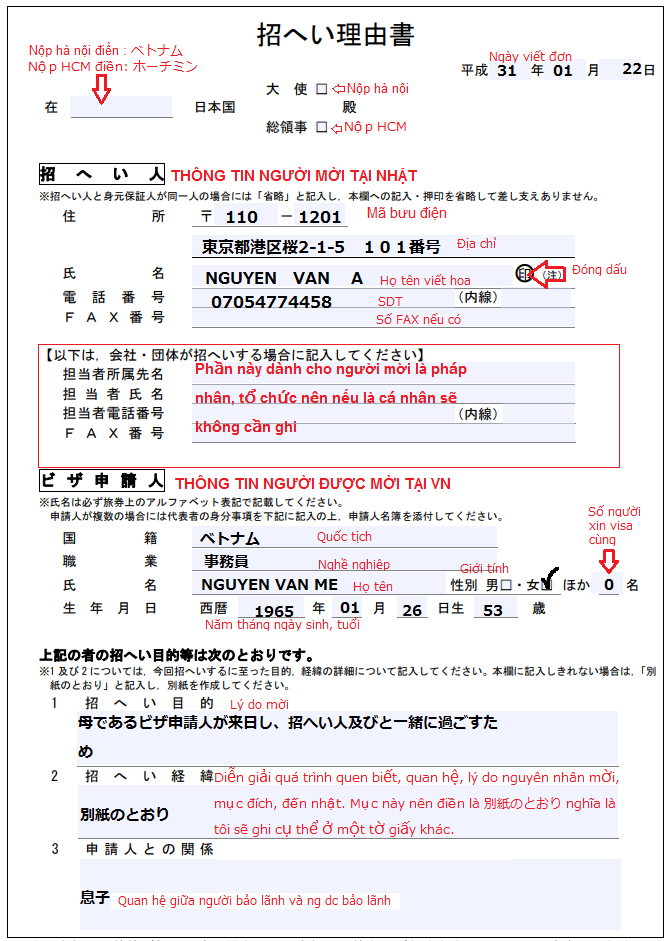 [KN] Hướng dẫn xin visa Nhật Bản - diện bảo lãnh người thân