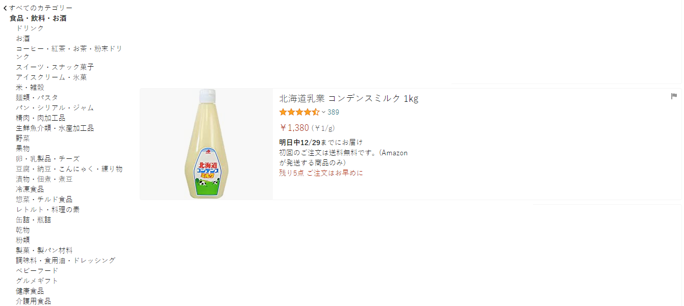 Mua sữa đặc, sữa ông thọ của Nhật ở đâu? - HelloNhatban-Cộng đồng người  Việt tại Nhật