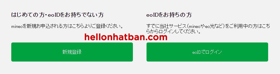 đăng ký data mạng giá rẻ Nhật Bản