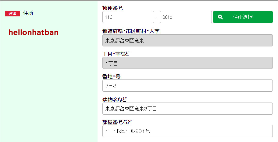 đăng ký sim mineo giá rẻ ở Nhật